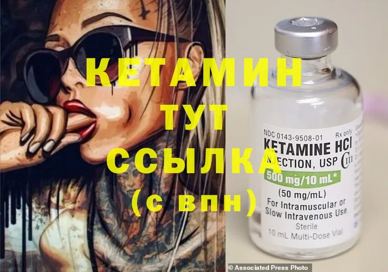 Где можно купить наркотики Димитровград APVP  МЕФ  Cocaine 